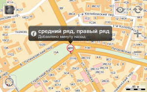Пробки Днепропетровск - отображение ДТП