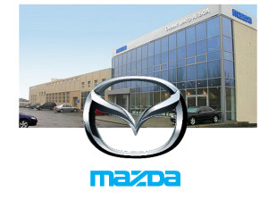 Сервис центр Альфа (Mazda)