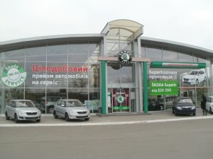 Skoda - Автоцентр-Украина плюс